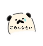 パグときどきパグ（個別スタンプ：16）