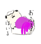 パグときどきパグ（個別スタンプ：17）