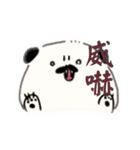 パグときどきパグ（個別スタンプ：24）