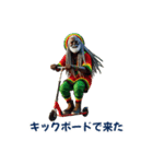 ラスタマンのジャマイカレゲエ（乗り物編）（個別スタンプ：2）