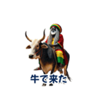 ラスタマンのジャマイカレゲエ（乗り物編）（個別スタンプ：3）