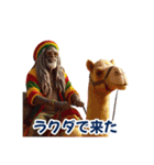 ラスタマンのジャマイカレゲエ（乗り物編）（個別スタンプ：5）