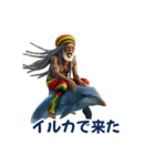ラスタマンのジャマイカレゲエ（乗り物編）（個別スタンプ：7）