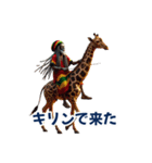 ラスタマンのジャマイカレゲエ（乗り物編）（個別スタンプ：9）