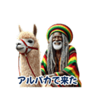 ラスタマンのジャマイカレゲエ（乗り物編）（個別スタンプ：13）