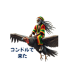 ラスタマンのジャマイカレゲエ（乗り物編）（個別スタンプ：14）