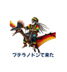 ラスタマンのジャマイカレゲエ（乗り物編）（個別スタンプ：15）