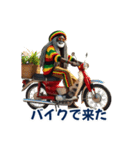 ラスタマンのジャマイカレゲエ（乗り物編）（個別スタンプ：19）