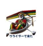 ラスタマンのジャマイカレゲエ（乗り物編）（個別スタンプ：23）