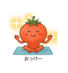 ヨガする野菜（個別スタンプ：1）