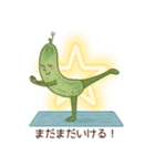 ヨガする野菜（個別スタンプ：4）