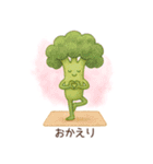 ヨガする野菜（個別スタンプ：8）
