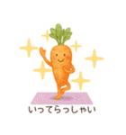 ヨガする野菜（個別スタンプ：9）
