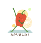 ヨガする野菜（個別スタンプ：11）