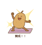 ヨガする野菜（個別スタンプ：19）