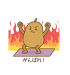 ヨガする野菜（個別スタンプ：20）