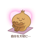 ヨガする野菜（個別スタンプ：24）