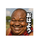 日常で使えるニヤニヤデブ黒人おじさん（個別スタンプ：1）