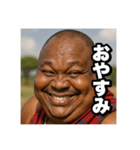 日常で使えるニヤニヤデブ黒人おじさん（個別スタンプ：2）