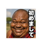 日常で使えるニヤニヤデブ黒人おじさん（個別スタンプ：4）