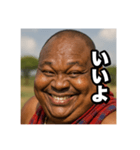 日常で使えるニヤニヤデブ黒人おじさん（個別スタンプ：7）