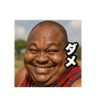 日常で使えるニヤニヤデブ黒人おじさん（個別スタンプ：8）