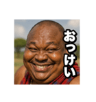 日常で使えるニヤニヤデブ黒人おじさん（個別スタンプ：9）