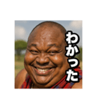 日常で使えるニヤニヤデブ黒人おじさん（個別スタンプ：10）