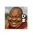 日常で使えるニヤニヤデブ黒人おじさん（個別スタンプ：12）