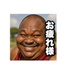 日常で使えるニヤニヤデブ黒人おじさん（個別スタンプ：14）