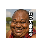 日常で使えるニヤニヤデブ黒人おじさん（個別スタンプ：15）