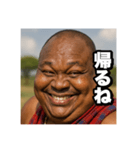 日常で使えるニヤニヤデブ黒人おじさん（個別スタンプ：20）
