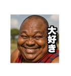 日常で使えるニヤニヤデブ黒人おじさん（個別スタンプ：21）