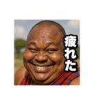 日常で使えるニヤニヤデブ黒人おじさん（個別スタンプ：22）
