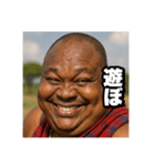 日常で使えるニヤニヤデブ黒人おじさん（個別スタンプ：24）