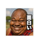 日常で使えるニヤニヤデブ黒人おじさん（個別スタンプ：25）