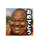 日常で使えるニヤニヤデブ黒人おじさん（個別スタンプ：27）