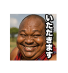 日常で使えるニヤニヤデブ黒人おじさん（個別スタンプ：28）