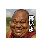 日常で使えるニヤニヤデブ黒人おじさん（個別スタンプ：30）