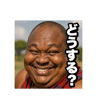 日常で使えるニヤニヤデブ黒人おじさん（個別スタンプ：32）
