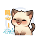 シャム猫 - 日常生活ステッカー1（個別スタンプ：34）