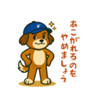 熱血野球ワンちゃん⚾コーイケルホンディエ（個別スタンプ：11）