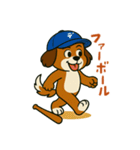 熱血野球ワンちゃん⚾コーイケルホンディエ（個別スタンプ：16）