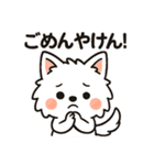 博多弁と日常使いスタンプ1⭐︎福まる（個別スタンプ：4）