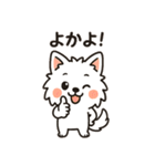 博多弁と日常使いスタンプ1⭐︎福まる（個別スタンプ：12）