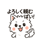 博多弁と日常使いスタンプ1⭐︎福まる（個別スタンプ：18）