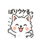 博多弁と日常使いスタンプ1⭐︎福まる（個別スタンプ：19）