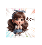 ずっと使える！若者言葉❤️（個別スタンプ：1）