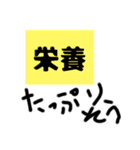 本当にあった実話スタンプ【モラハラ夫編】（個別スタンプ：4）