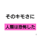 本当にあった実話スタンプ【モラハラ夫編】（個別スタンプ：5）
